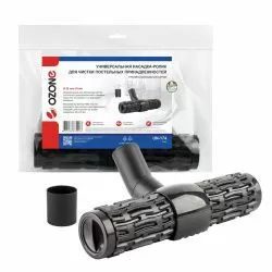 Универсальная насадка-ролик для профессионального пылесоса Ozone для чистки постельных принадлежностей, под трубку 32 и 35 мм