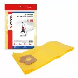 Мешки-пылесборники Ozone бумажные 5 шт для CLEANFIX