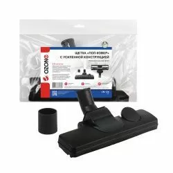 Универсальная щетка для профессионального пылесоса "Пол-ковер" Ozone с металлической подошвой, под трубку 32 и 35 мм