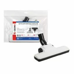 Щетка-насадка для профессионального пылесоса Ozone для ковровых покрытий, под трубку 32 мм