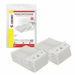 Мешки Ozone для маникюрного и педикюрного аппарата для BERCHTOLD