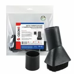 Универсальная щетка для профессионального пылесоса Ozone с поворотным основанием, под трубку 32 и 35 мм