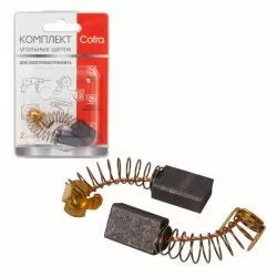 Комплект щеток угольных Cofra для электроинструмента, 2 шт для MAKITA
