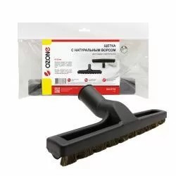 Щетка для пылесоса Ozone с натуральным ворсом для гладких поверхностей, под трубку 32 мм