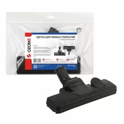 Щетка для профессионального пылесоса Ozone для гладких и ковровых покрытий, под трубку 32 мм