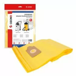 Мешки-пылесборники Ozone бумажные 5 шт для NUMATIC