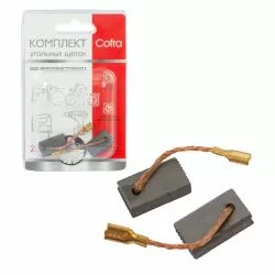 Комплект щеток угольных Cofra для электроинструмента, 2 шт для BOSCH