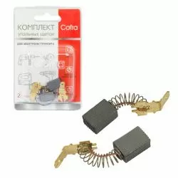 Комплект щеток угольных Cofra для электроинструмента, 2 шт для MAKITA