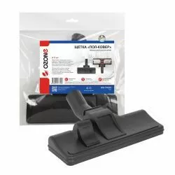 Щетка для профессионального пылесоса "Пол-ковер" Ozone для всех покрытий, под трубку 35 мм