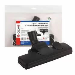 Щетка для профессионального пылесоса "Пол-ковер" Ozone с металлической подошвой, под трубку 35 мм