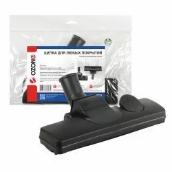 Щетка для профессионального пылесоса Ozone для гладких и ковровых покрытий, под трубку 35 мм